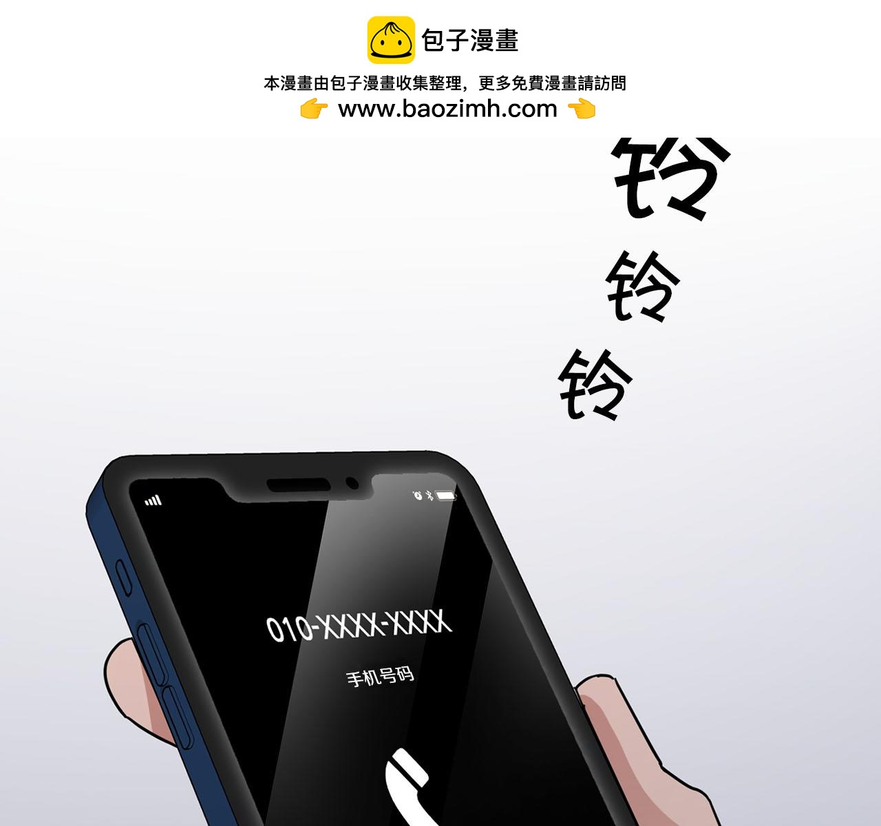 第25话 暴露身份(1/4)-第25话