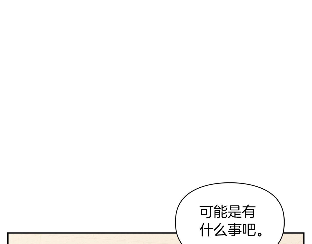 第25话 暴露身份(1/4)-第25话