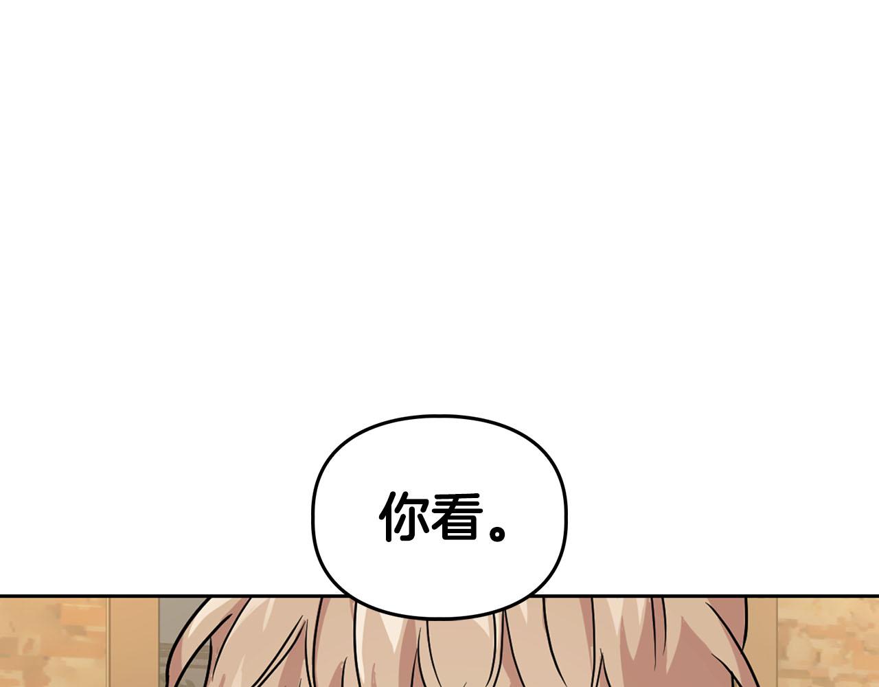 第25话 暴露身份(1/4)-第25话