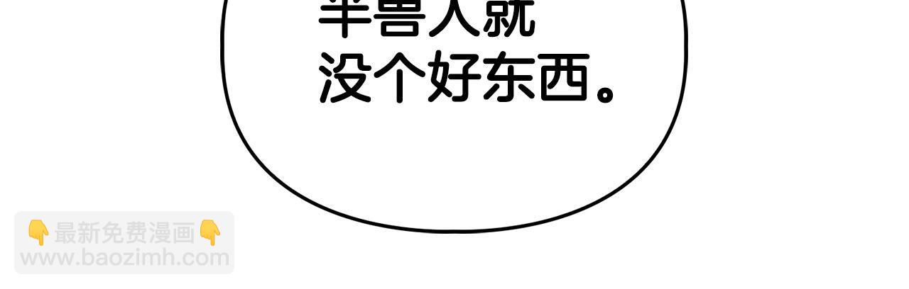 第25话 暴露身份(1/4)-第25话