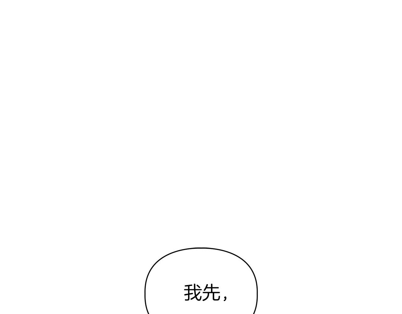 第25话 暴露身份(1/4)-第25话
