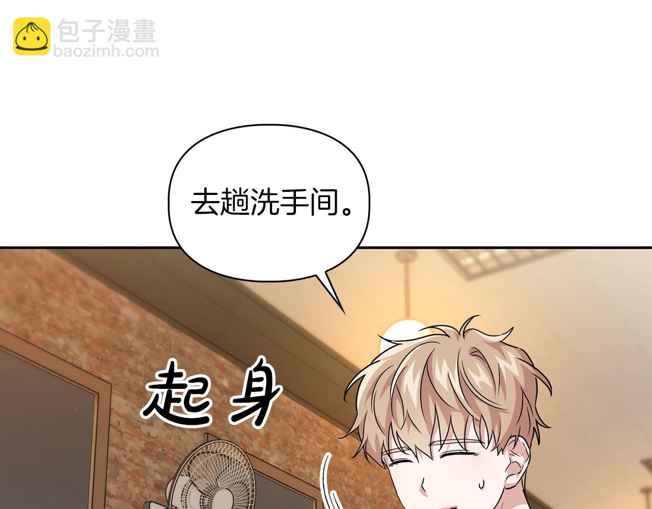 第25话 暴露身份(1/4)-第25话