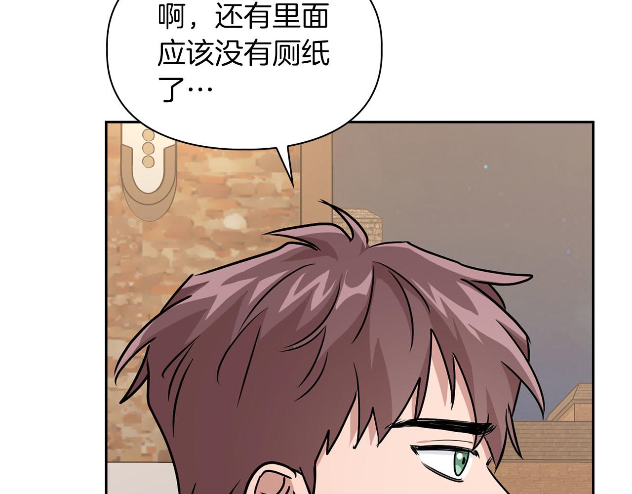第25话 暴露身份(1/4)-第25话