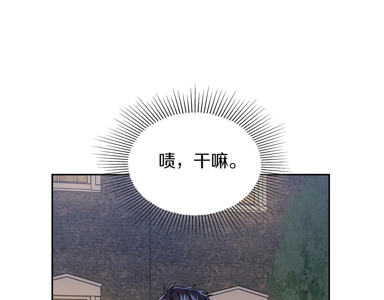 第25话 暴露身份(1/4)-第25话