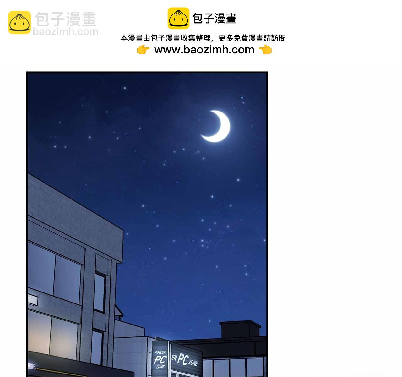 第27话 真情流露(1/4)-第27话