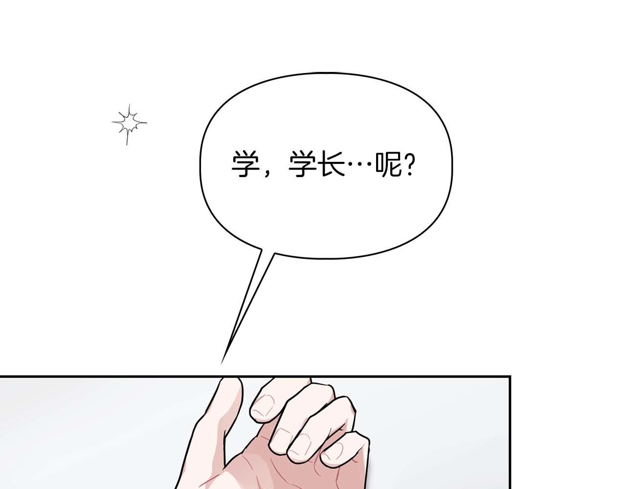 第29话 晕倒(1/3)-第29话