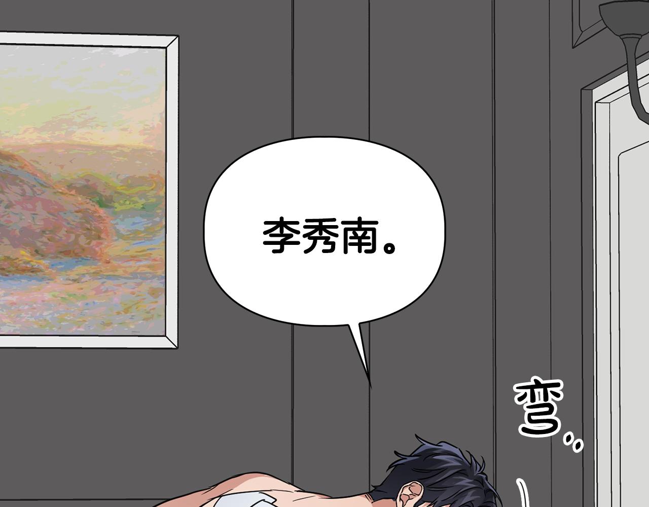 第29话 晕倒(1/3)-第29话