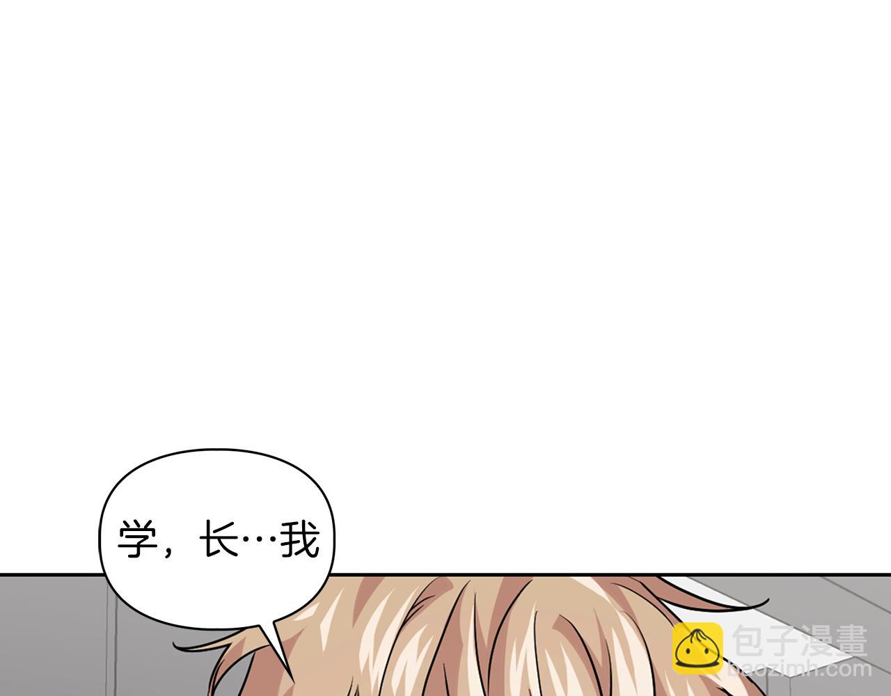 第29话 晕倒(1/3)-第29话