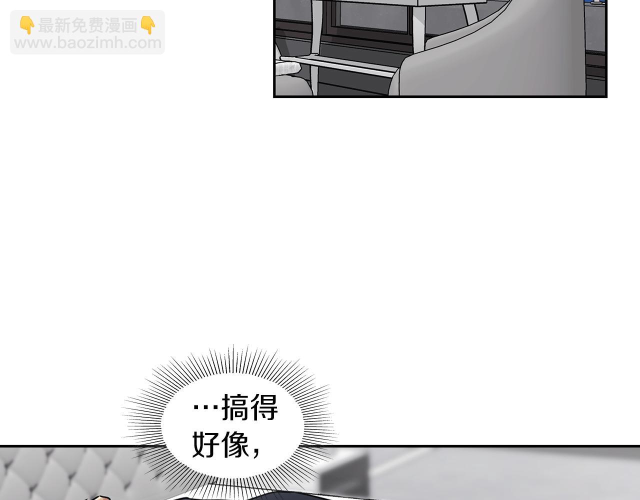 第31话 不忍心你受伤(1/3)-第31话
