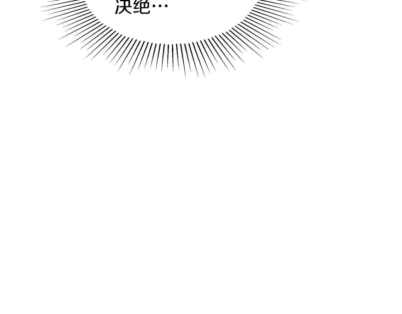 第31话 不忍心你受伤(1/3)-第31话