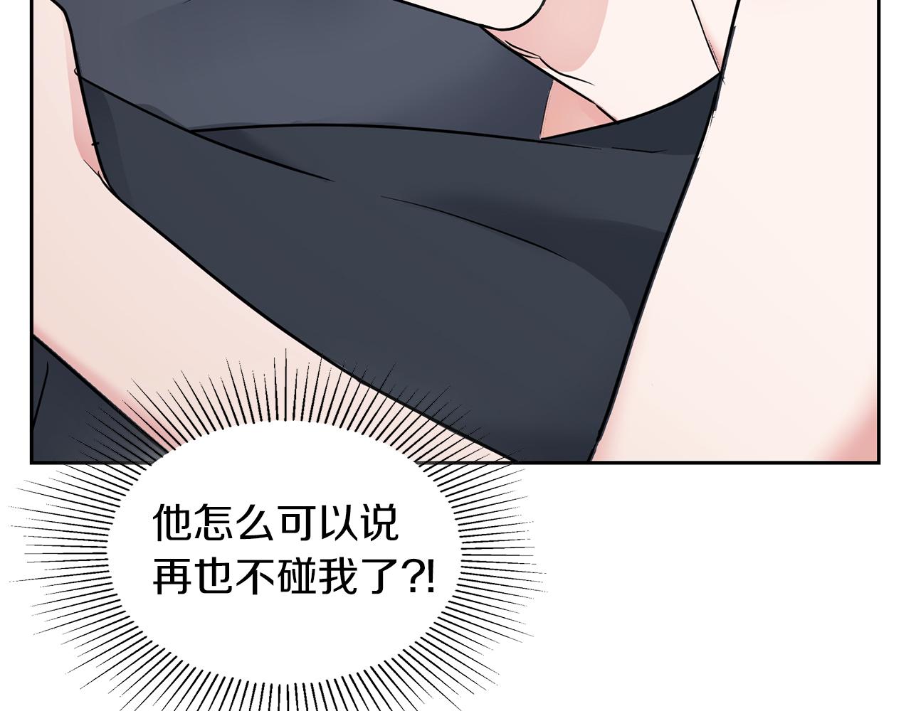 第31话 不忍心你受伤(1/3)-第31话