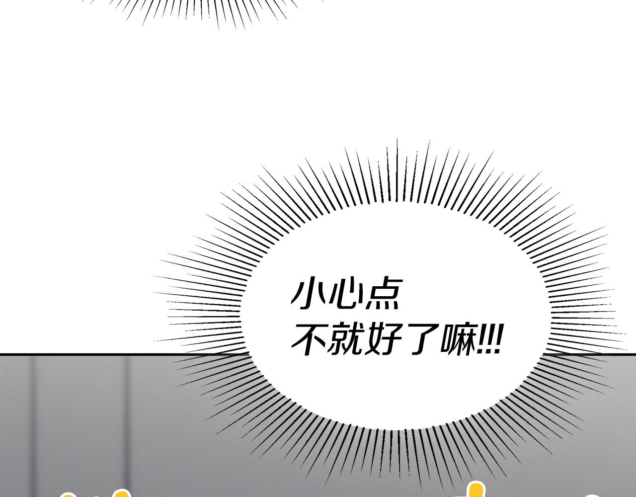 第31话 不忍心你受伤(1/3)-第31话