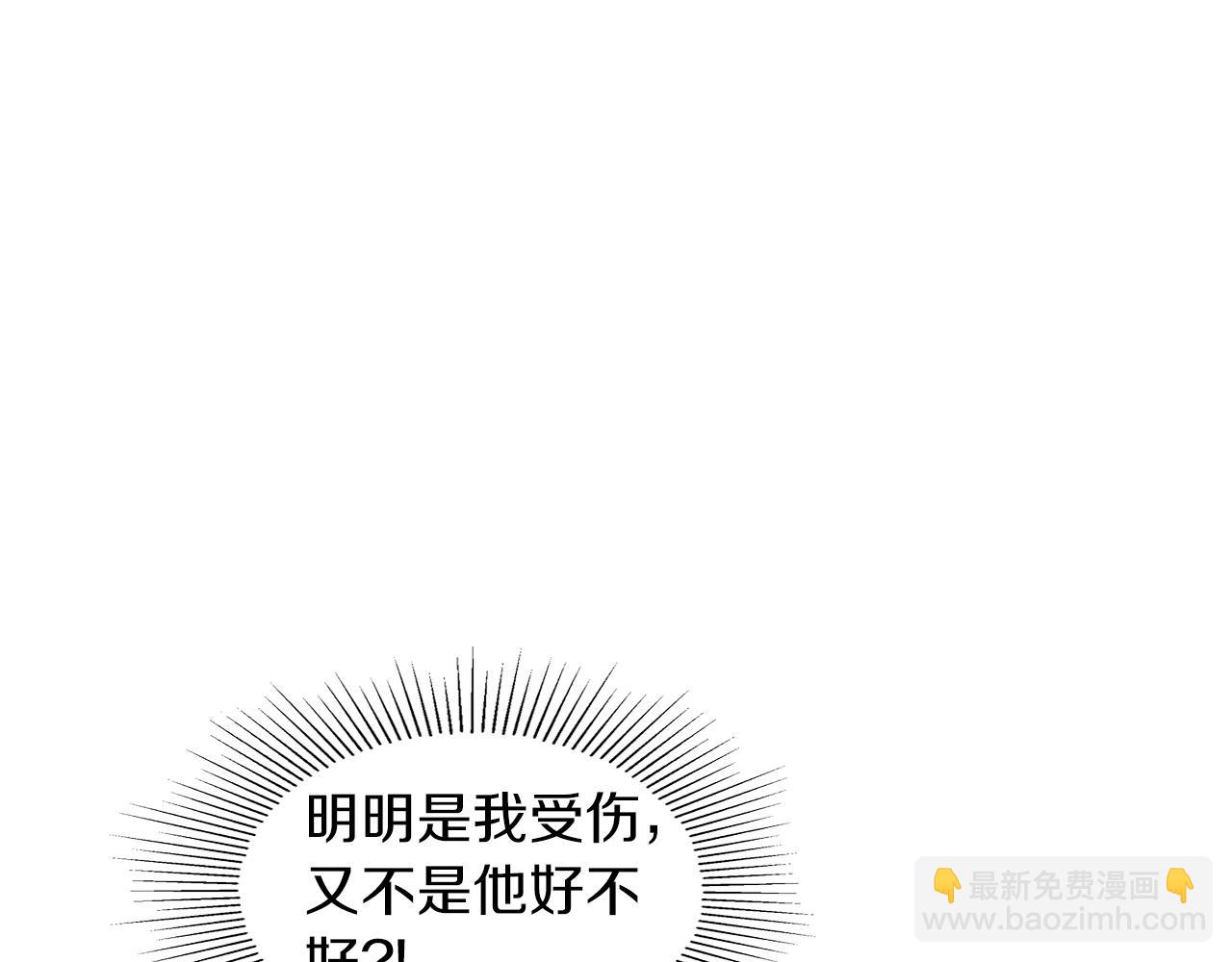 第31话 不忍心你受伤(1/3)-第31话
