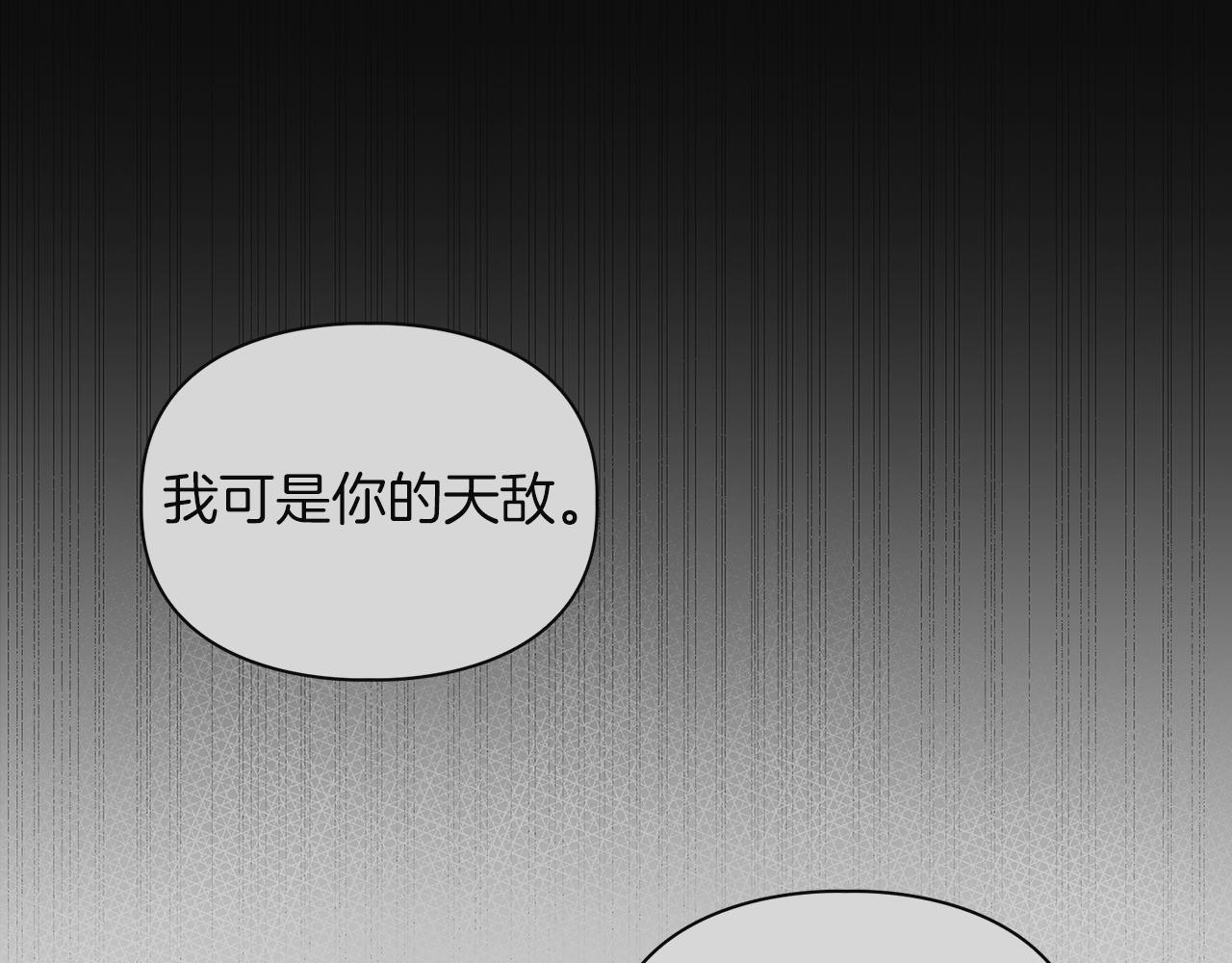 第31话 不忍心你受伤(1/3)-第31话
