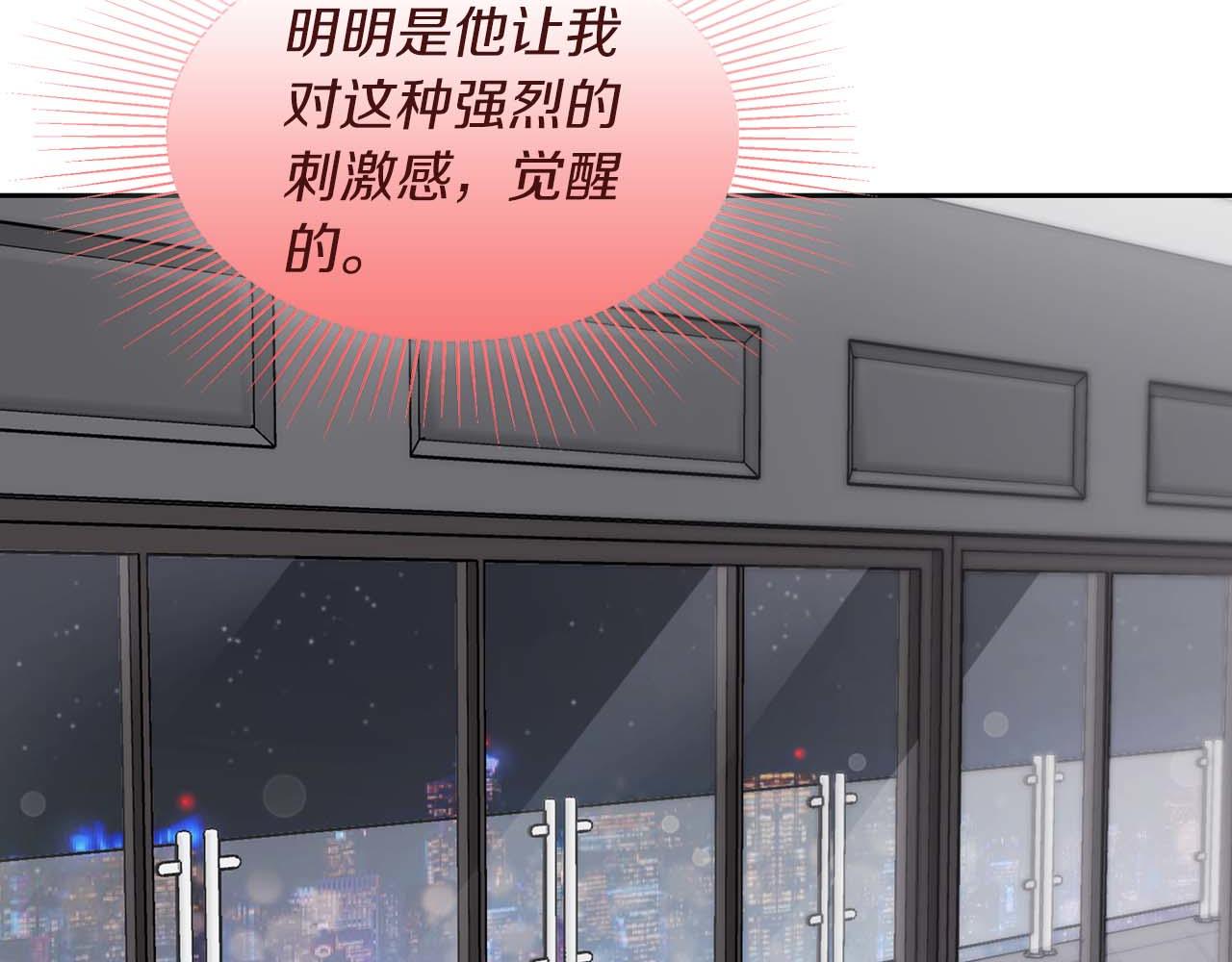 第31话 不忍心你受伤(1/3)-第31话