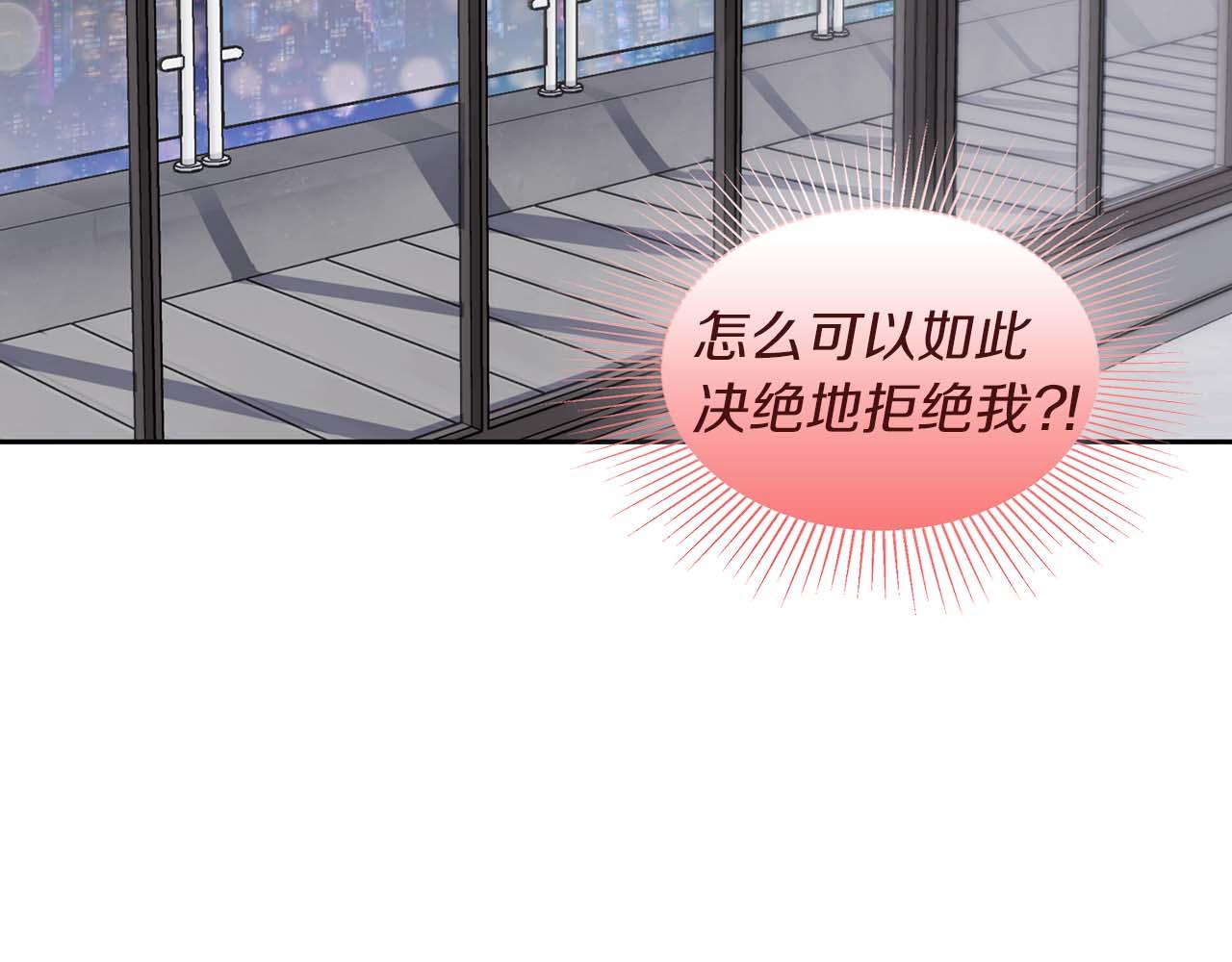 第31话 不忍心你受伤(1/3)-第31话
