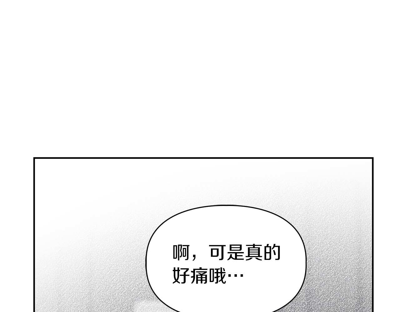 第31话 不忍心你受伤(1/3)-第31话