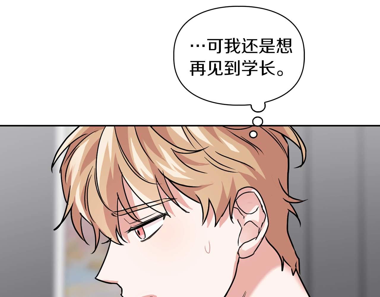 第31话 不忍心你受伤(1/3)-第31话