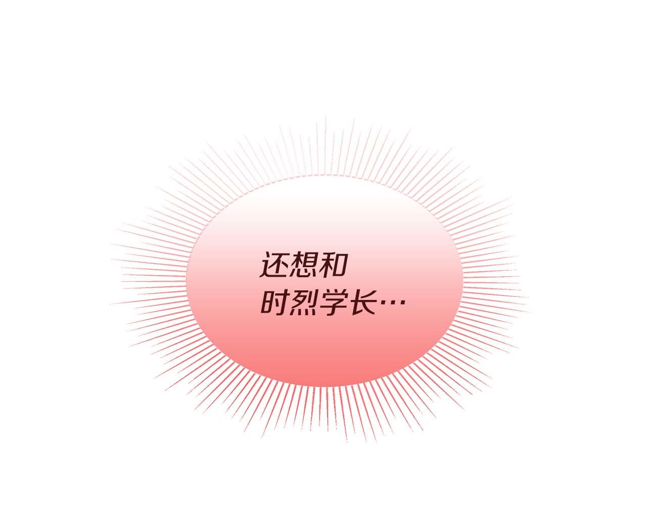 第31话 不忍心你受伤(1/3)-第31话