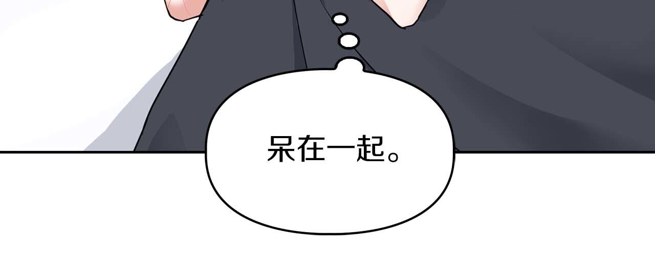 第31话 不忍心你受伤(1/3)-第31话