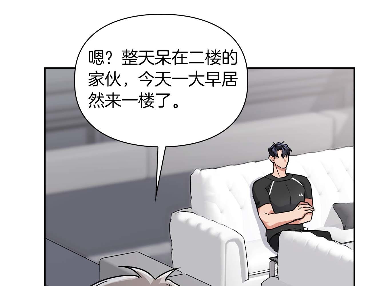 第31话 不忍心你受伤(1/3)-第31话