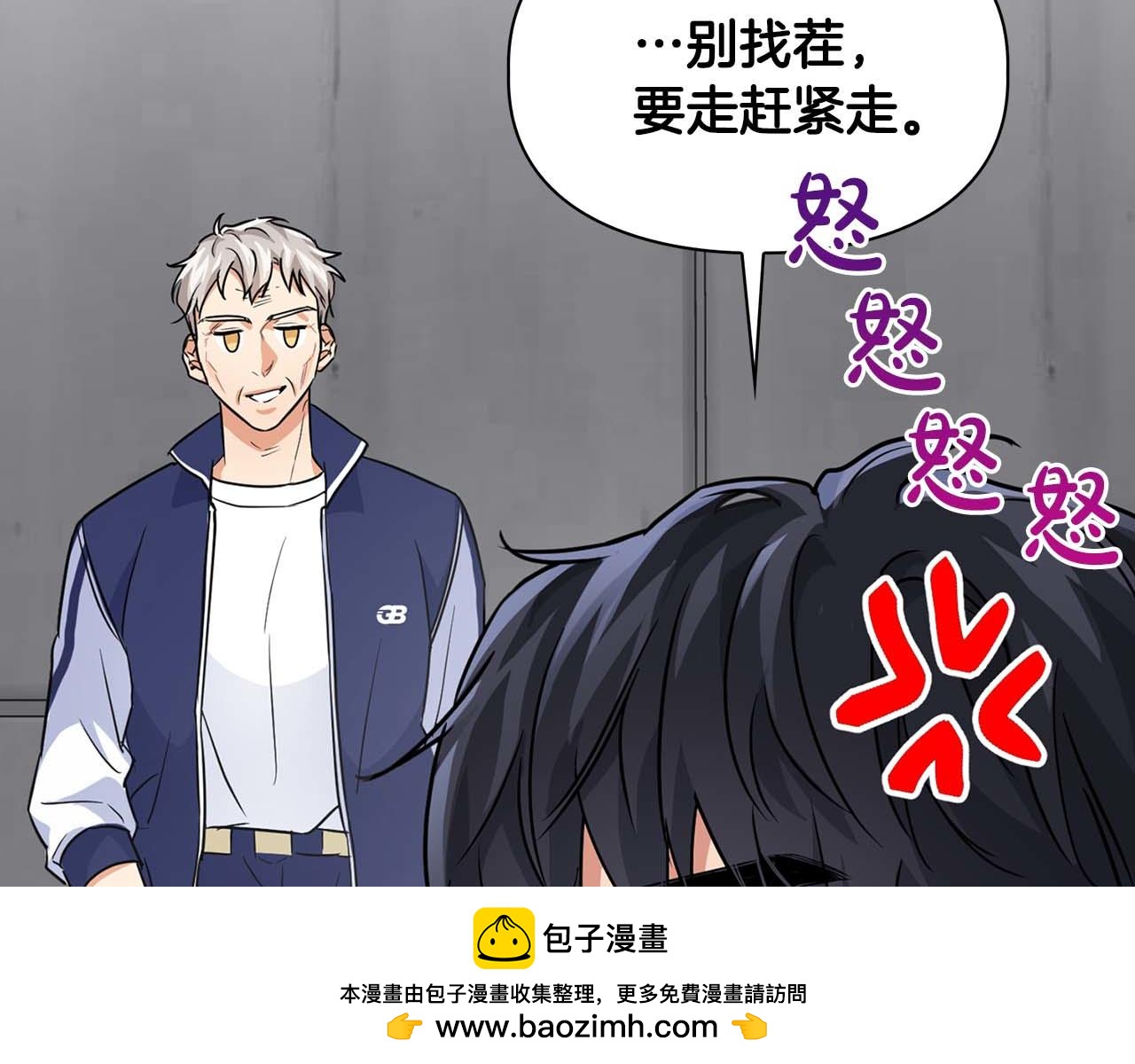 第31话 不忍心你受伤(1/3)-第31话