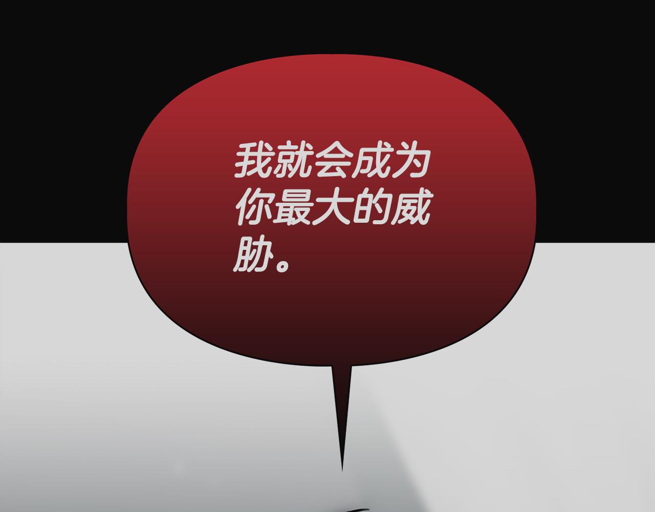 第31话 不忍心你受伤(1/3)-第31话