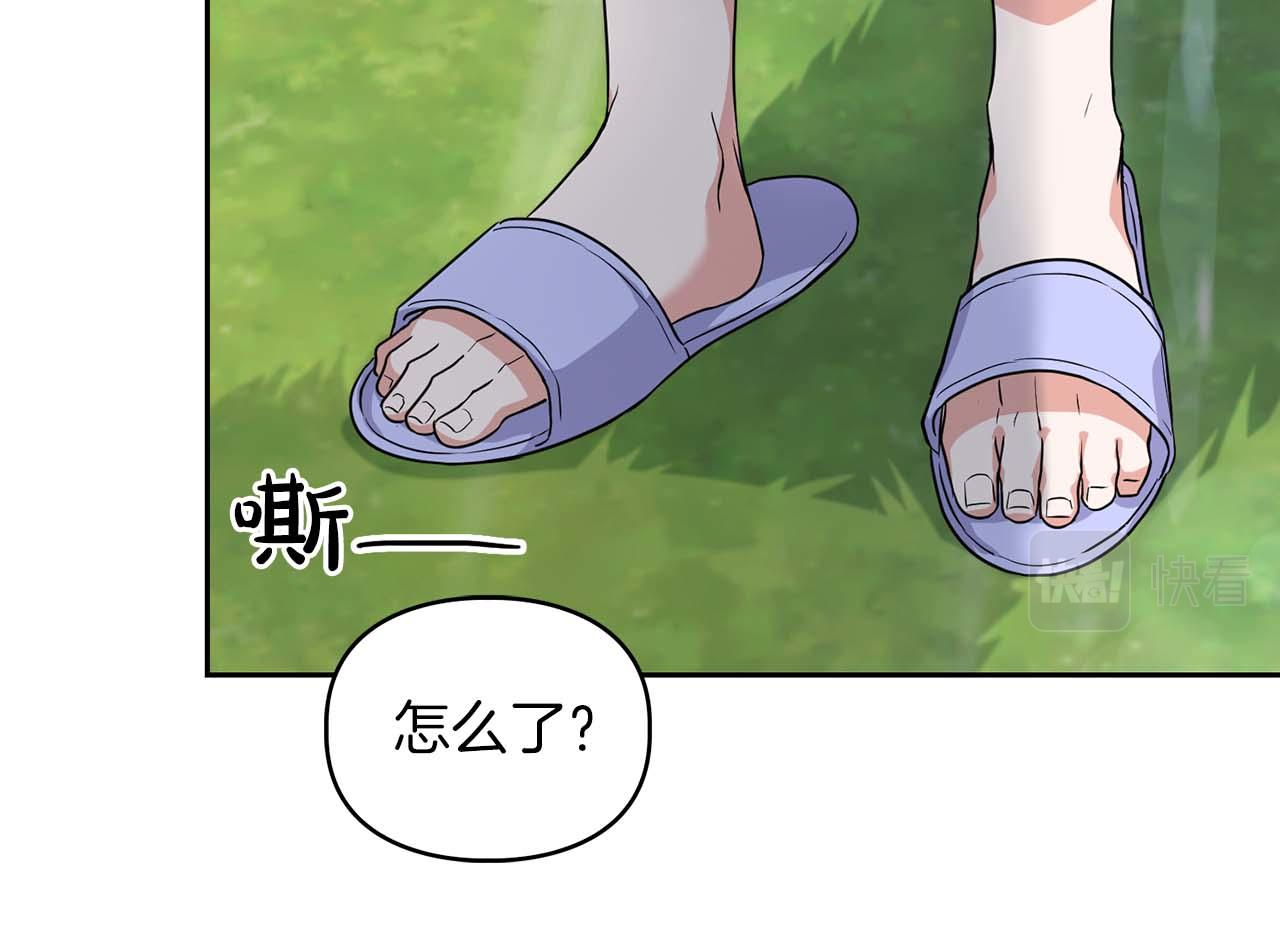 第33话 负责任(1/3)-第33话