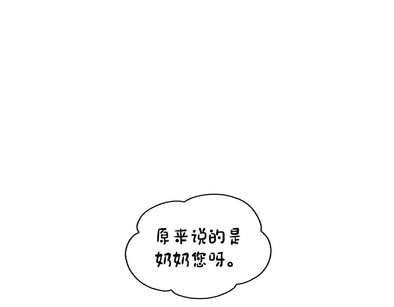 第33话 负责任(1/3)-第33话