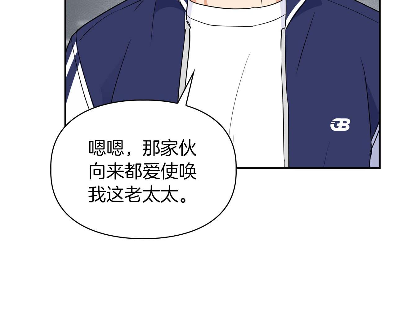 第33话 负责任(1/3)-第33话