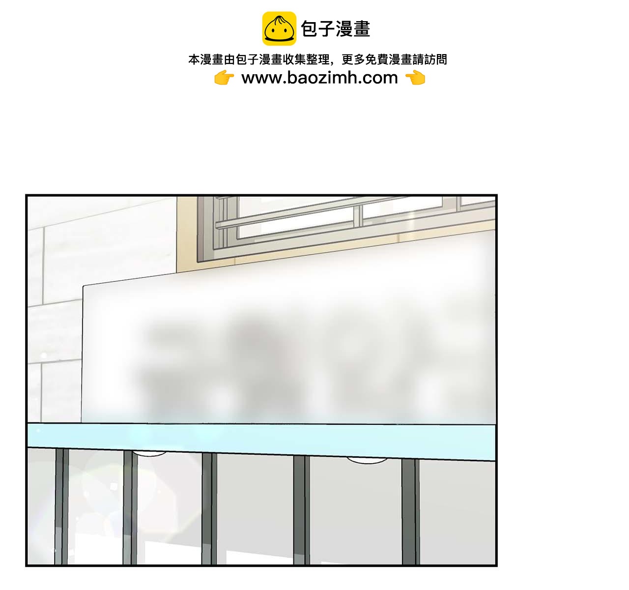 第33话 负责任(1/3)-第33话
