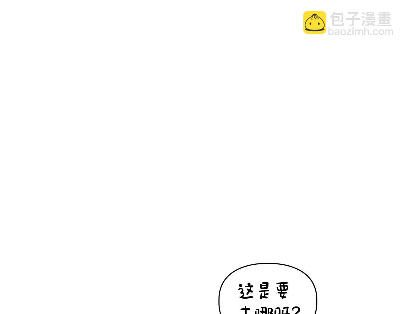 第33话 负责任(1/3)-第33话
