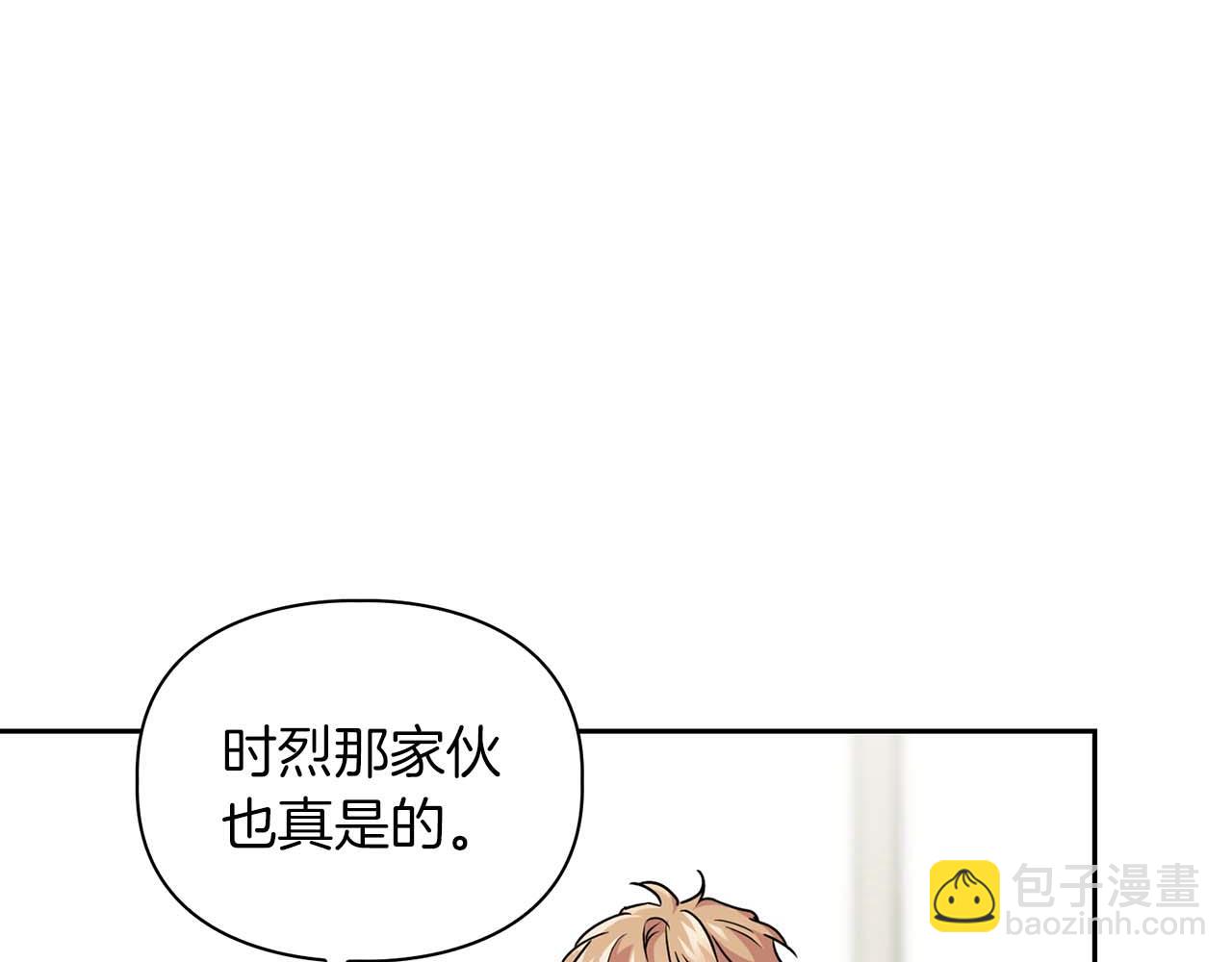 第33话 负责任(1/3)-第33话