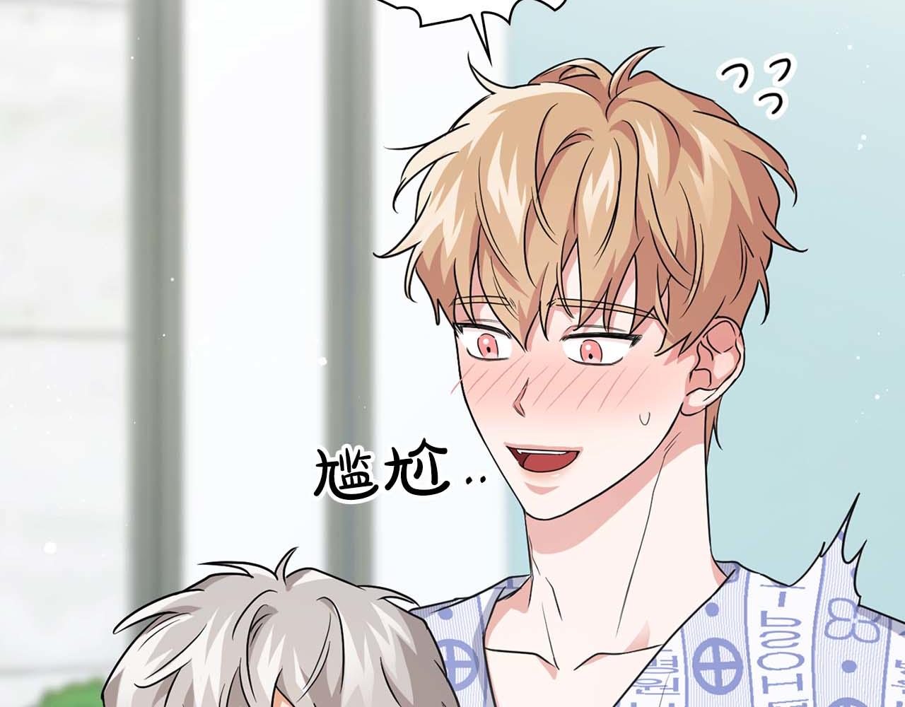 第33话 负责任(1/3)-第33话