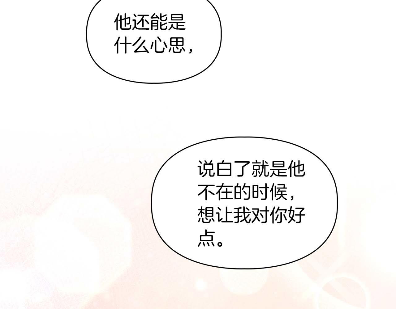 第33话 负责任(1/3)-第33话