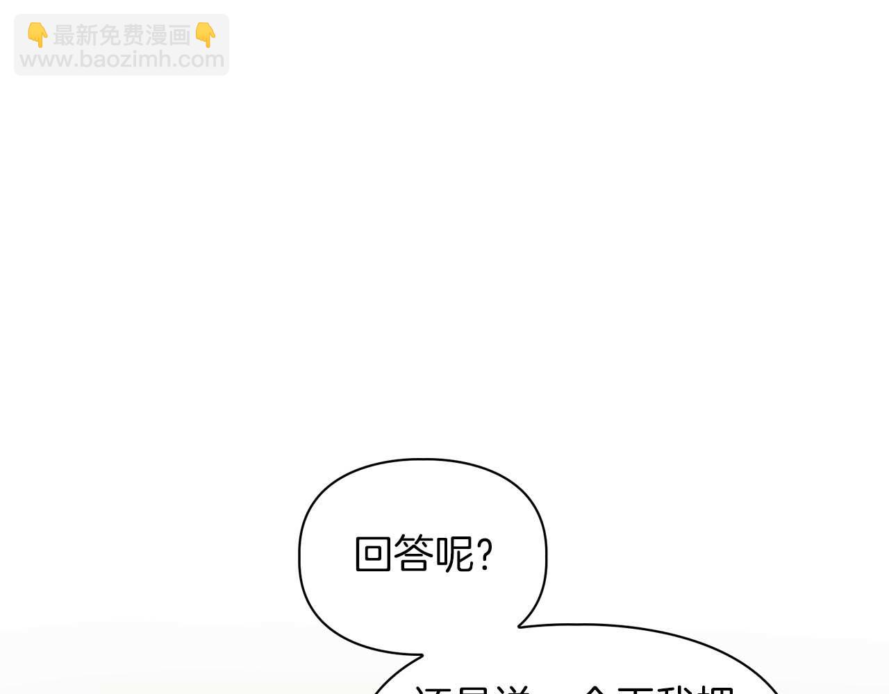 第33话 负责任(1/3)-第33话
