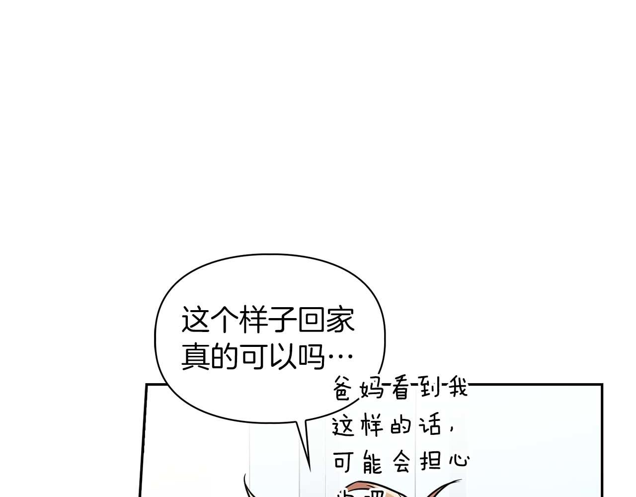 第33话 负责任(1/3)-第33话