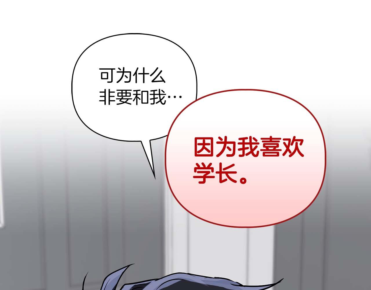 第35话 训练(1/4)-第35话