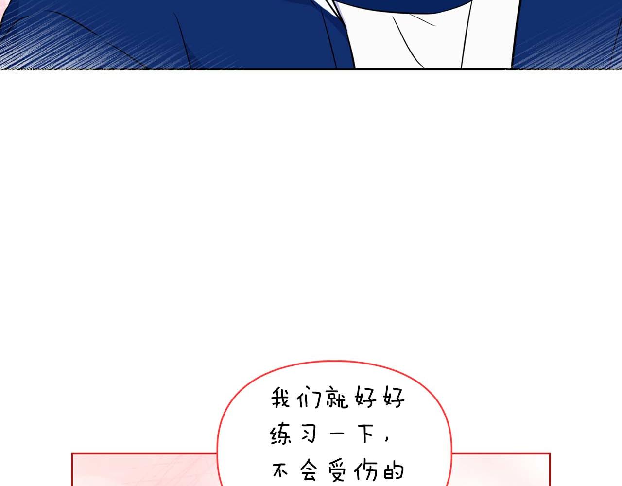 第35话 训练(1/4)-第35话