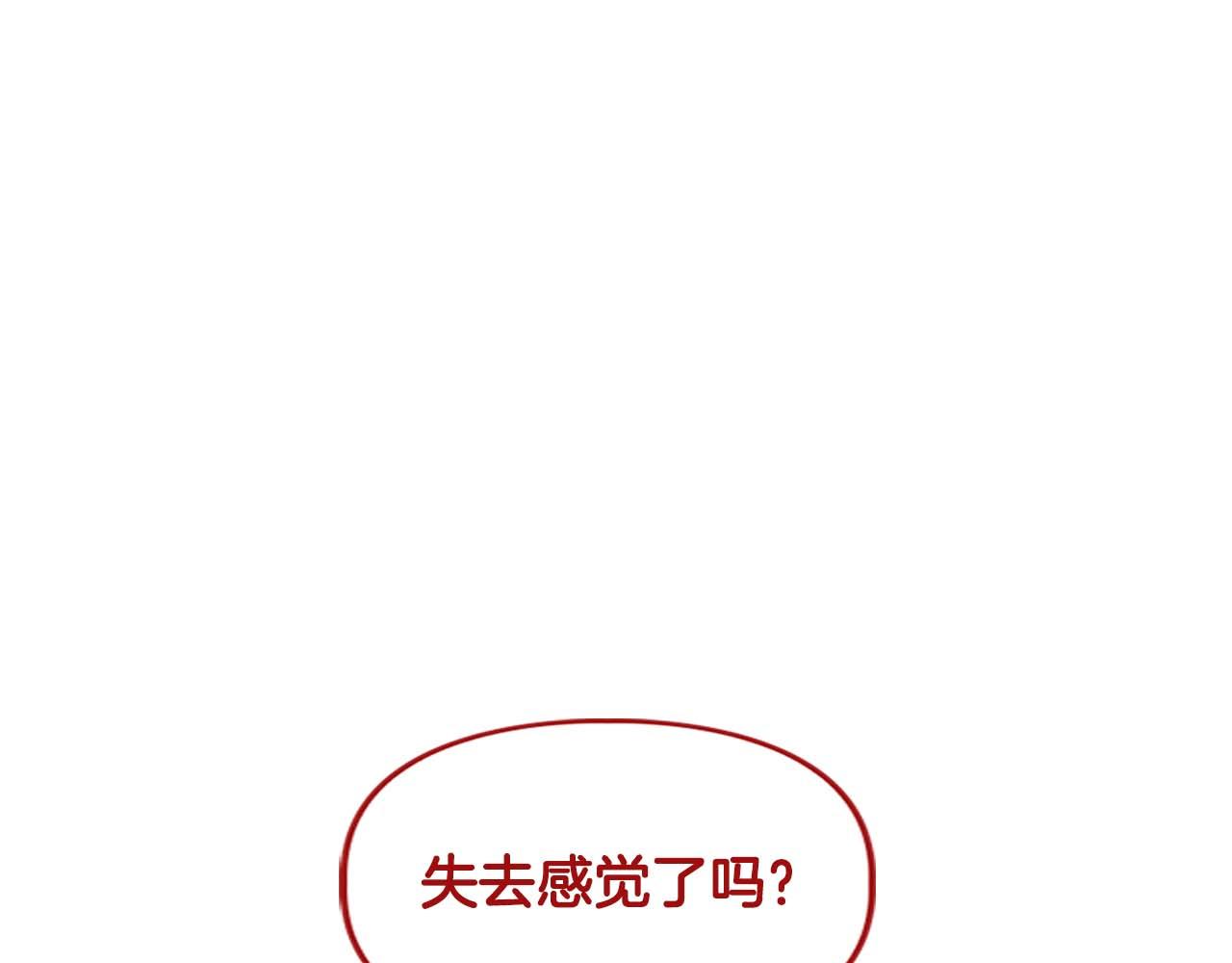 第37话 你有权利阻止我(1/3)-第37话