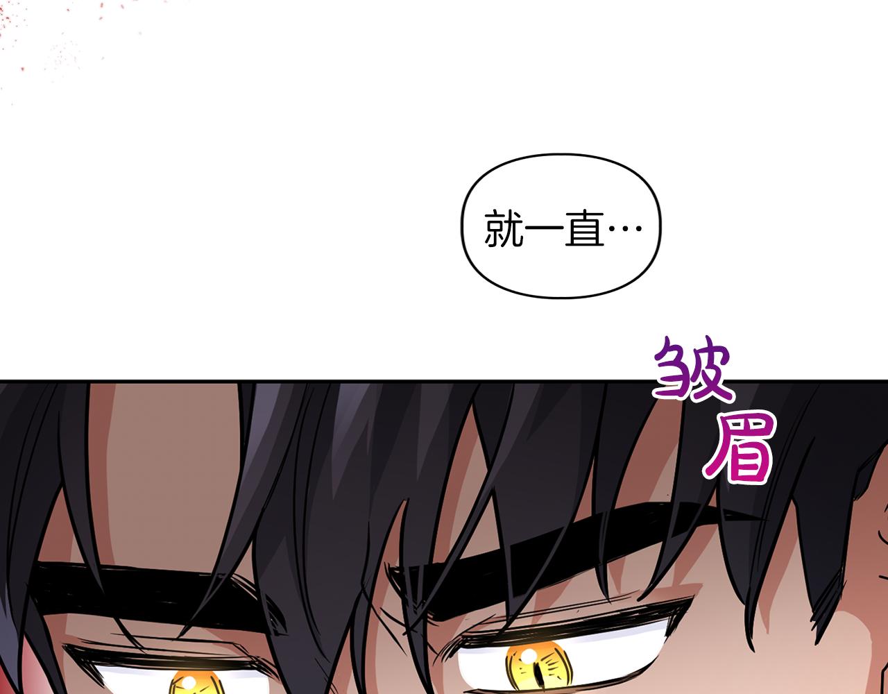 第37话 你有权利阻止我(1/3)-第37话