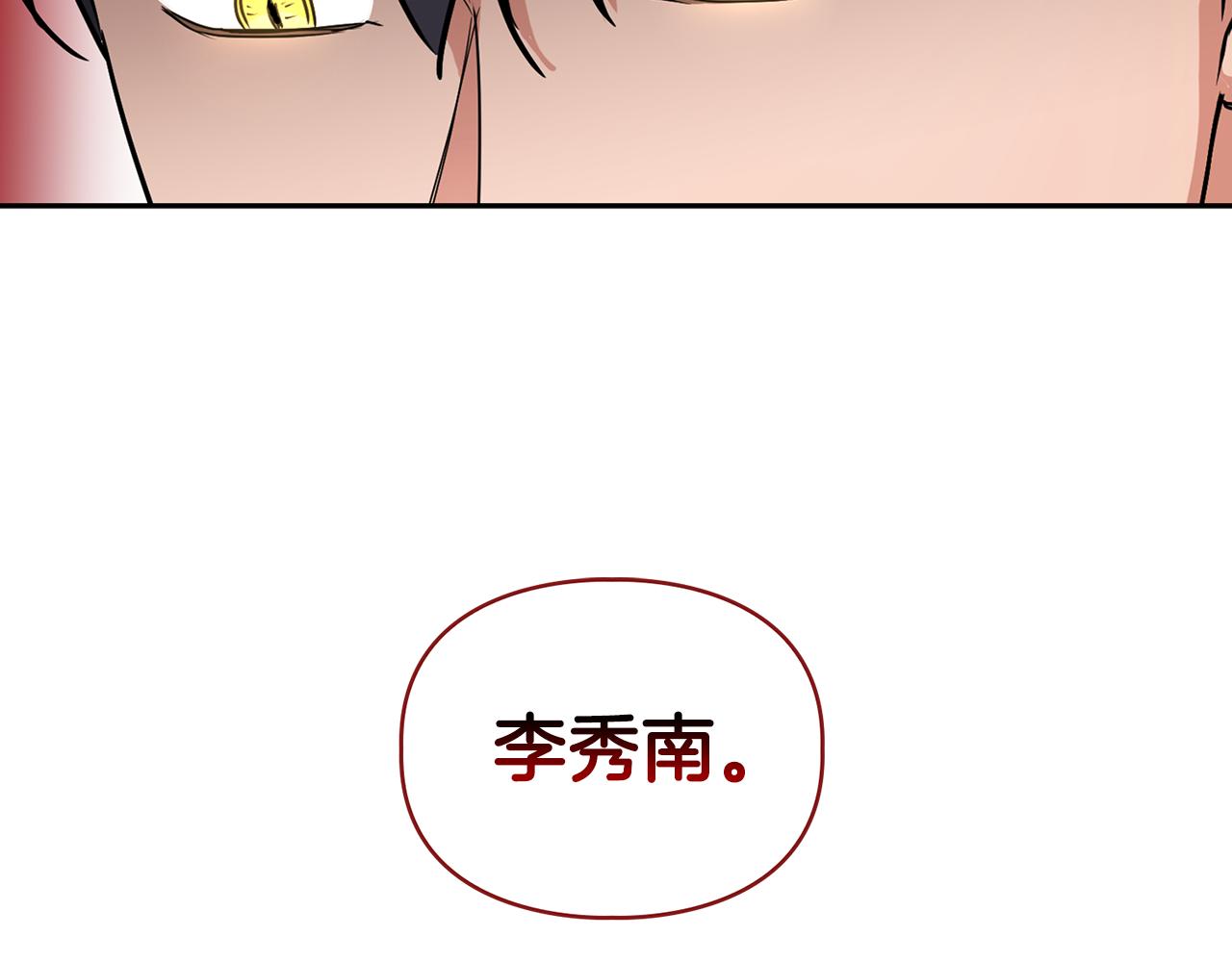 第37话 你有权利阻止我(1/3)-第37话