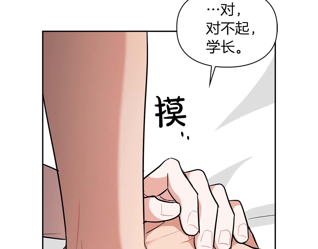 第37话 你有权利阻止我(1/3)-第37话