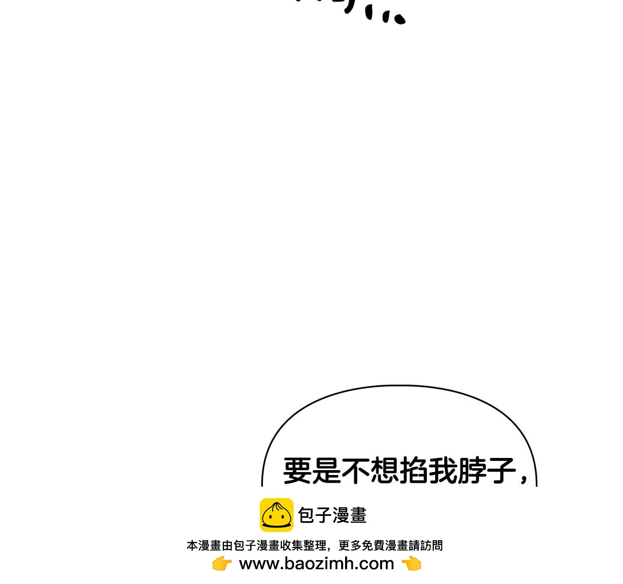 第37话 你有权利阻止我(1/3)-第37话