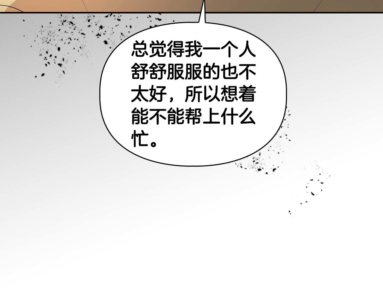 第39话 最强诱饵(1/3)-第39话