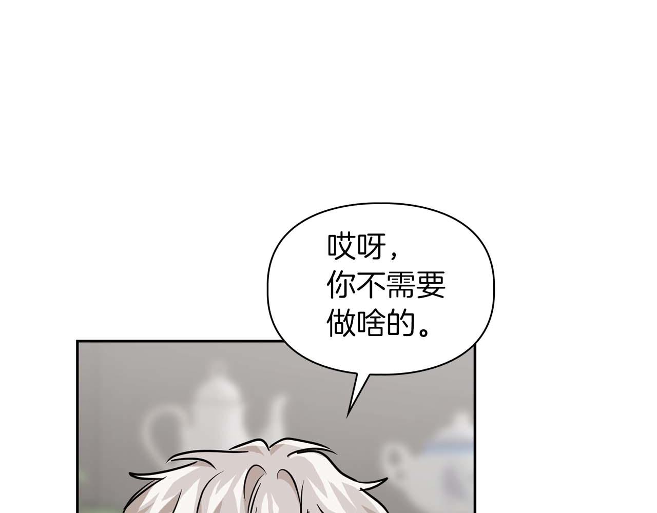 第39话 最强诱饵(1/3)-第39话