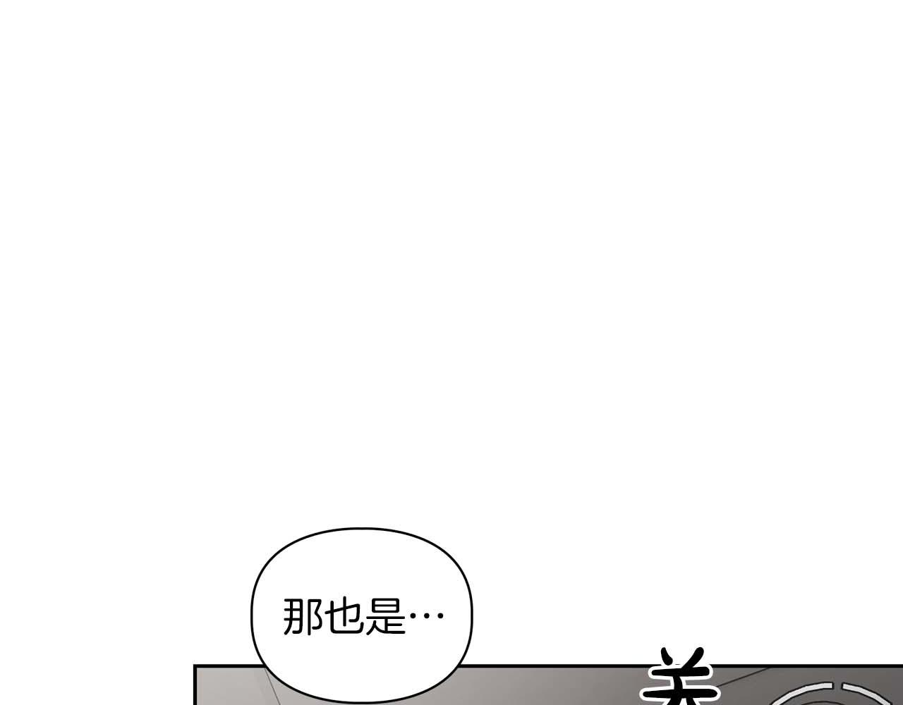 第39话 最强诱饵(1/3)-第39话
