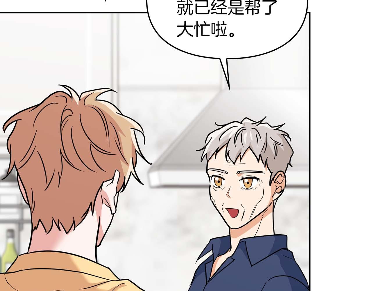 第39话 最强诱饵(1/3)-第39话