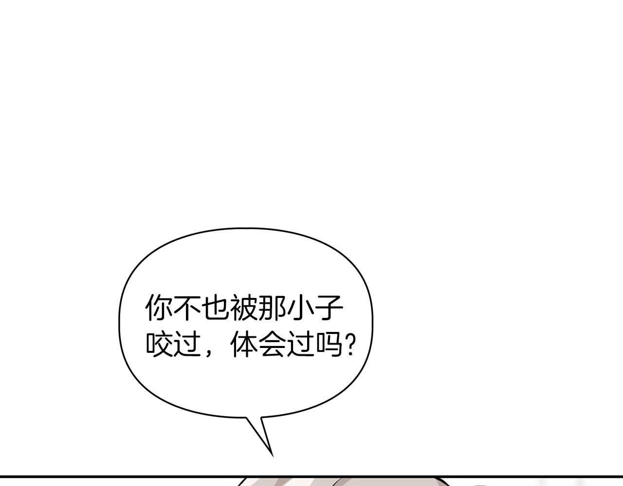 第39话 最强诱饵(1/3)-第39话
