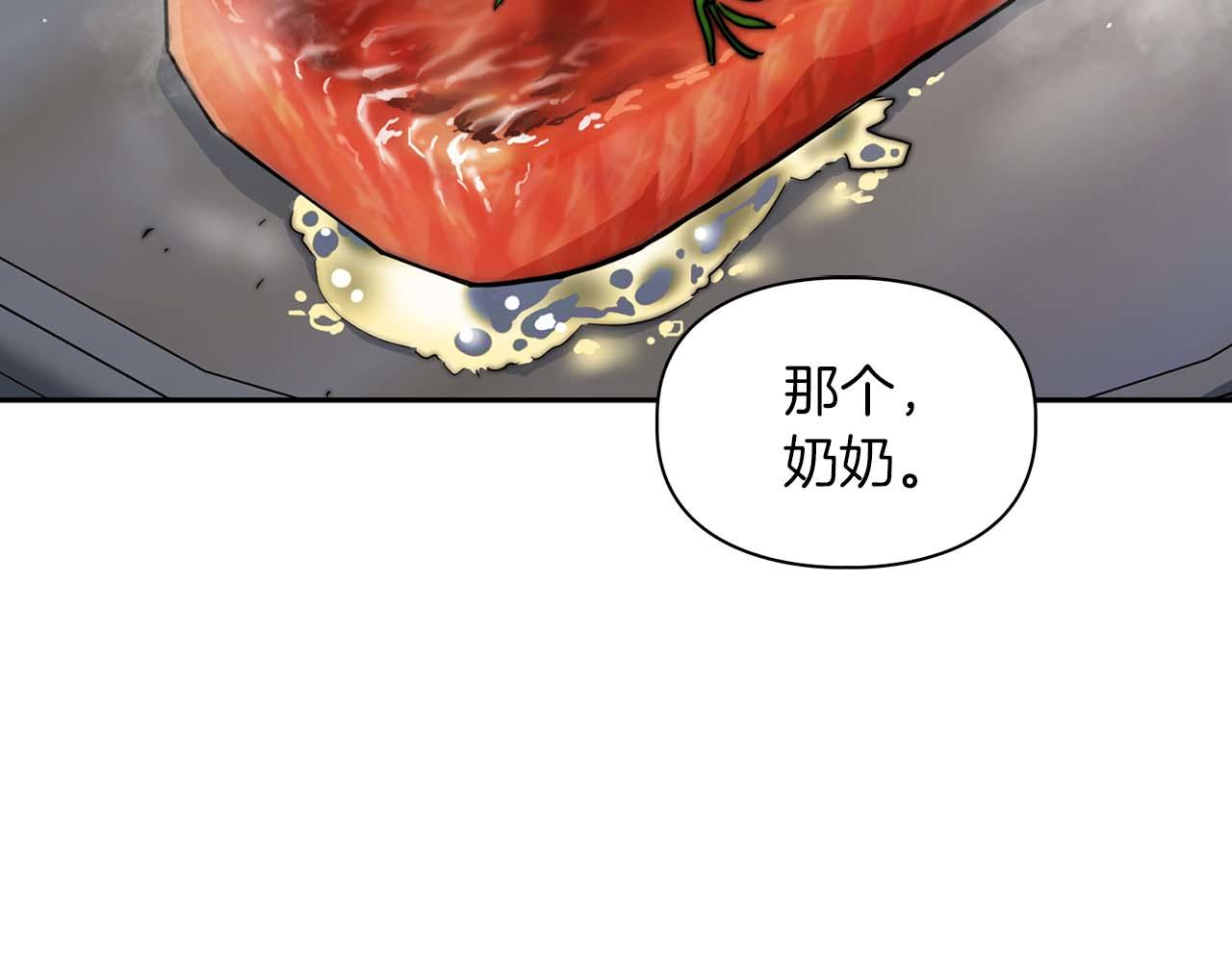 第39话 最强诱饵(1/3)-第39话